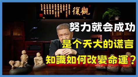 改家運|如何讓家運變好？風水命理專家教你5個秘訣